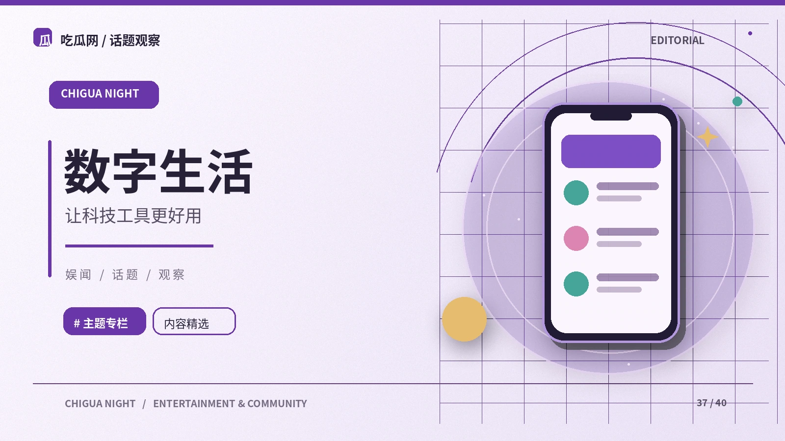 AI生成内容的辨识线索