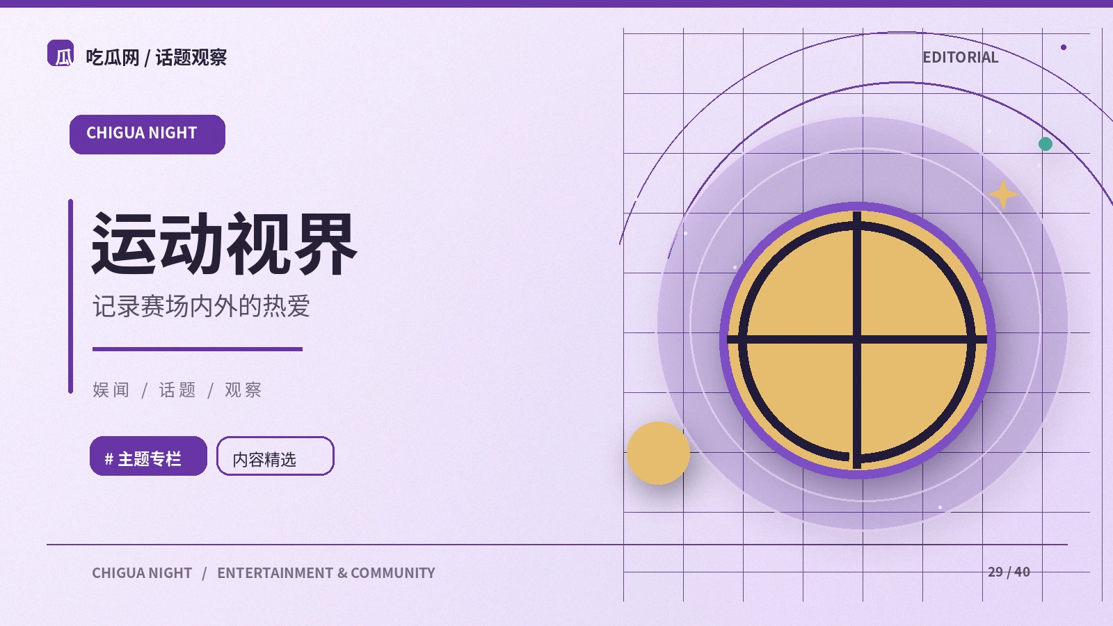 训练恢复为何不能忽视